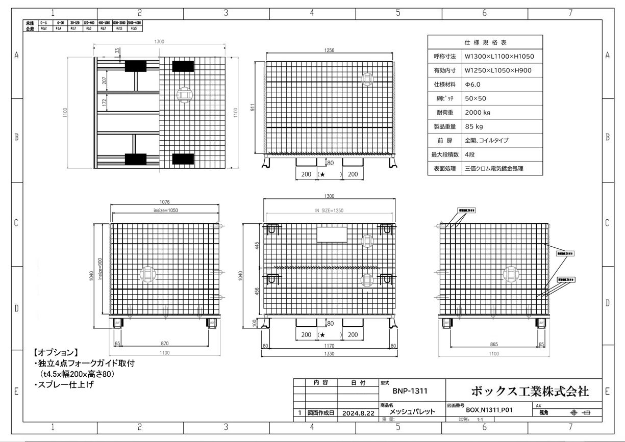 クリックで画像を表示