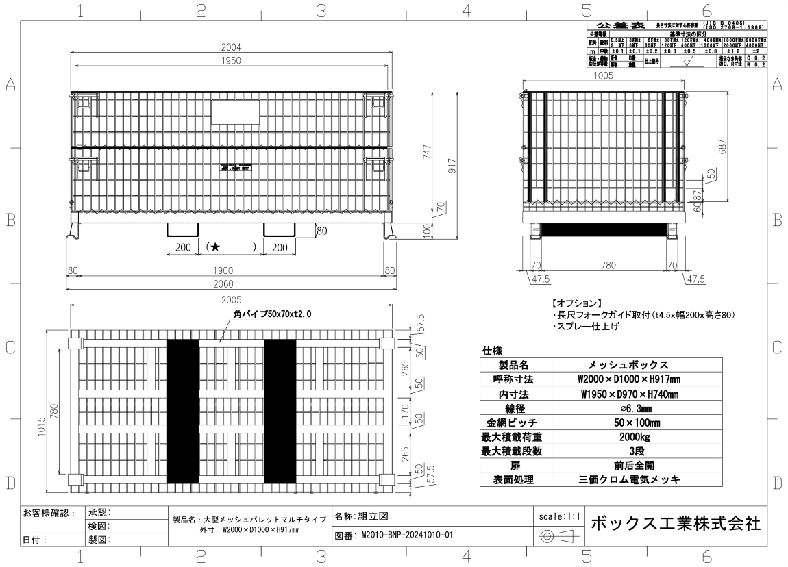 クリックで画像を表示