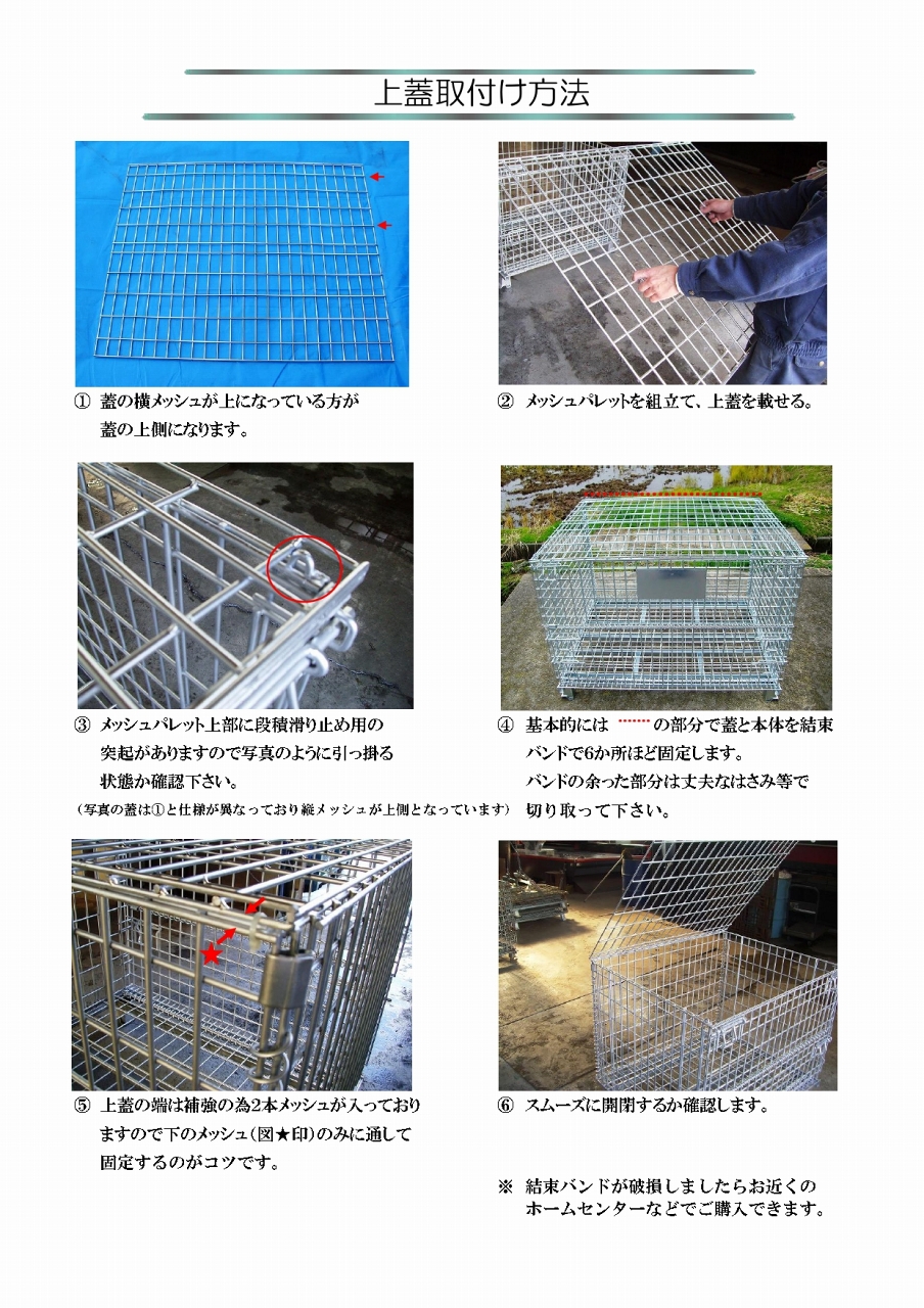 クリックで画像を表示