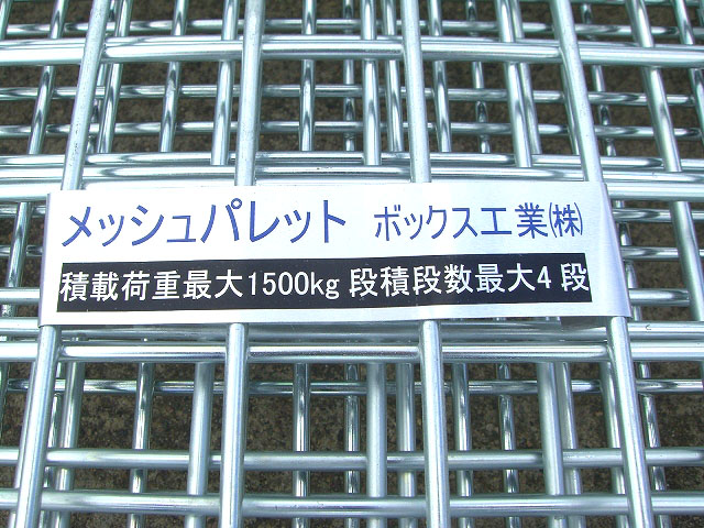 クリックで画像を表示