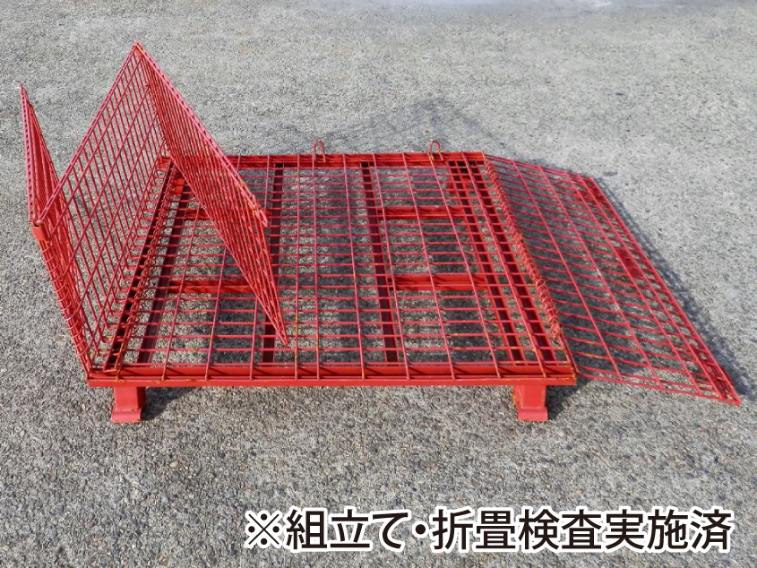 中古定番外Bランク 1130×1130×550網目50×100 赤 | メッシュ