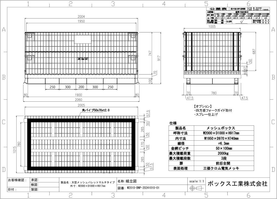 クリックで画像を表示