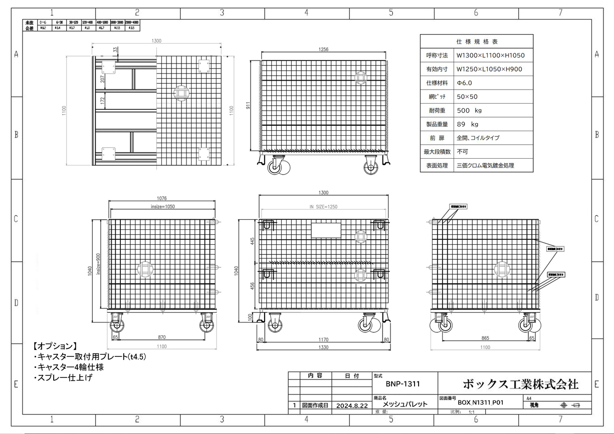 クリックで画像を表示