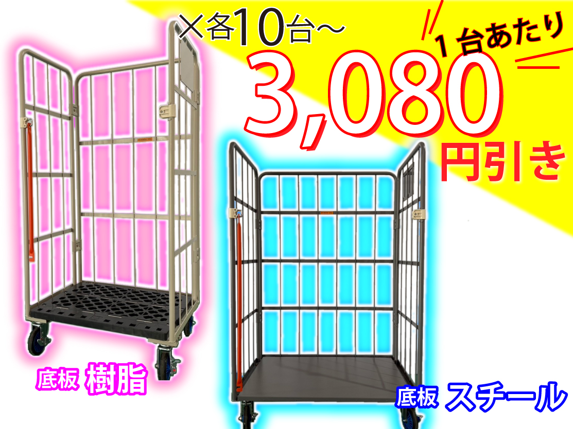クリックで画像を表示