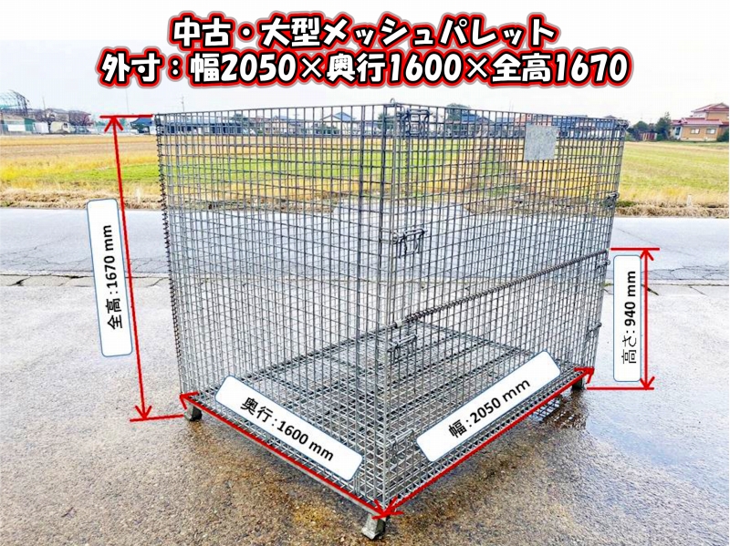 クリックで画像を表示