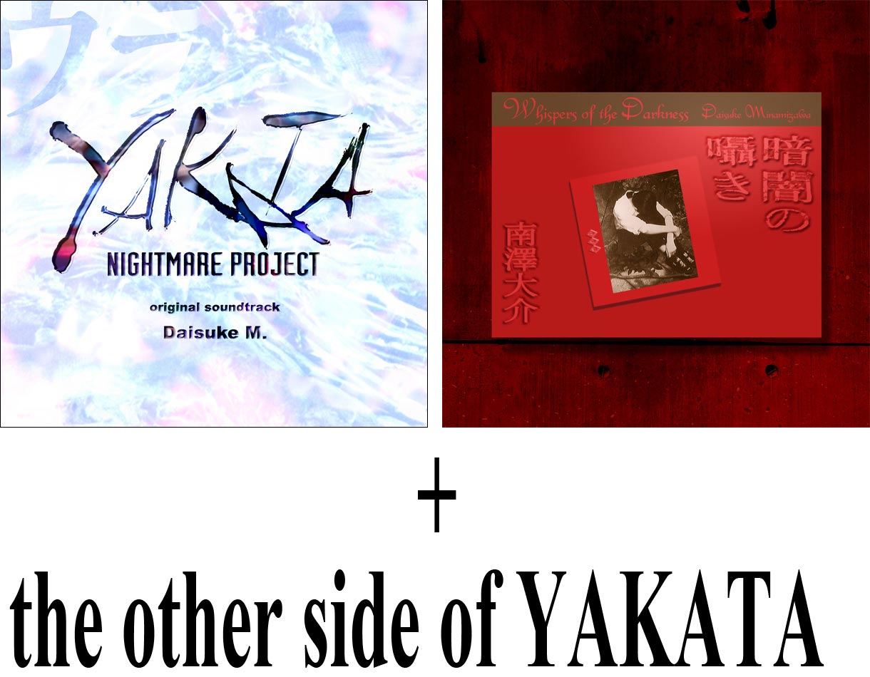 DL】ナイトメア・プロジェクトYAKATA セット1（裏セット） | BSVMUSIC