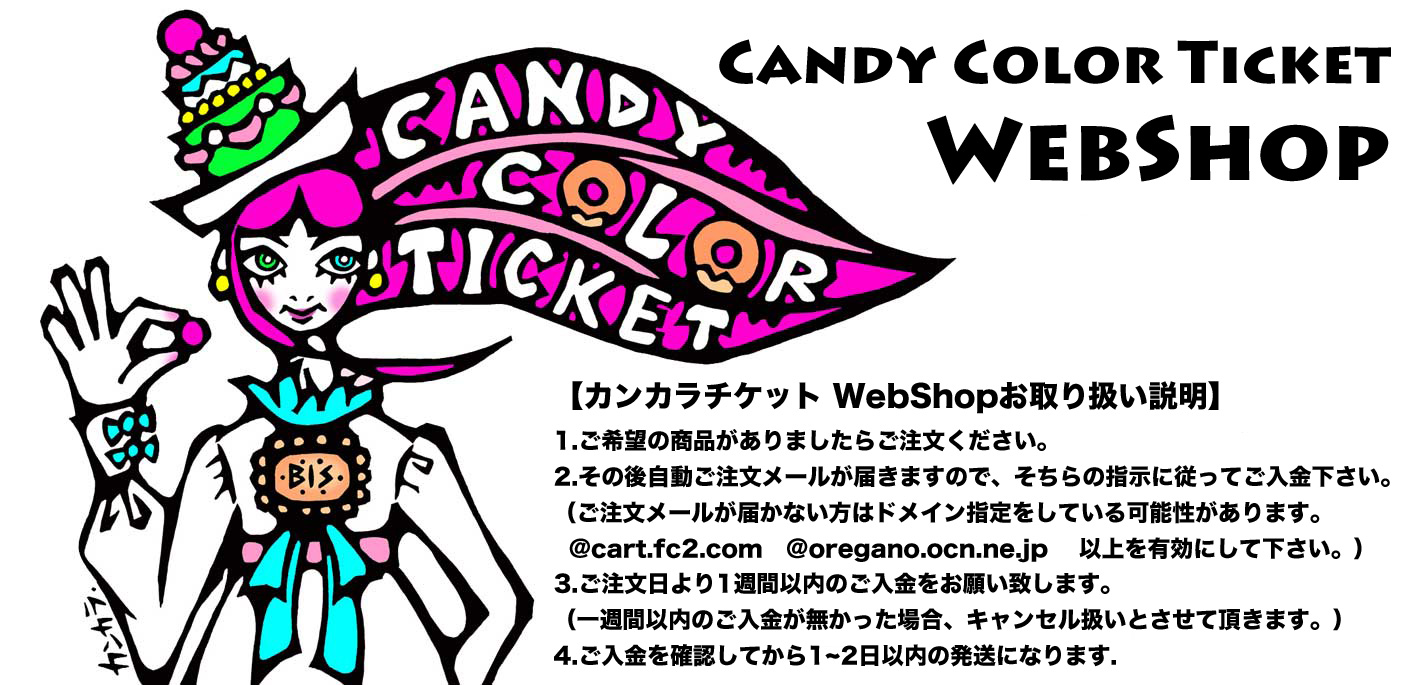 CANDY COLOR TICKET