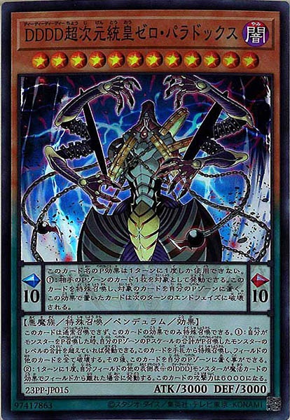 超希少極‼️ ナエトル　ハヤシガメ　ドダイトス　プロモ　幻カード　3枚　ホロ　渦巻 lead-netstore_hbp03212503tt056