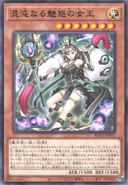 激レア　スリーブ　FGO ブリュンヒルデ　天秤を揺らす女　遊戯王　ポケカ　MTG 激レア スリーブ FGO ブリュンヒルデ 天秤を揺らす女 遊戯王