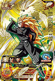 ドラゴンボール - トランクス:ゼノ UM11-SEC、ロベル UM3-036 CPほか ドラゴンボール - トランクス:ゼノ UM11-SEC、ロベル UM3-036 CP