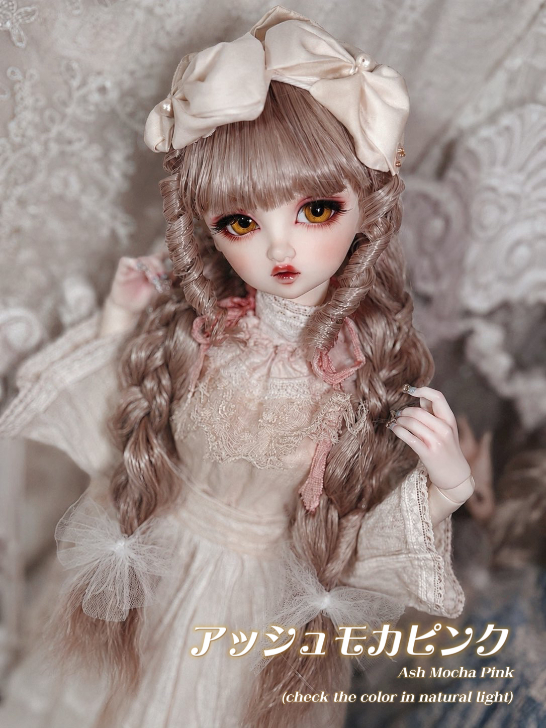 受注<SDウィッグ> ロング三つ編みツイン | Catkin Cherry