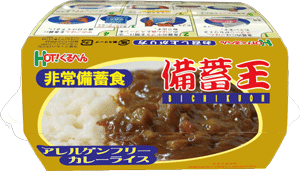 非常食セット 【HOT!ぐるべん7備蓄王 食物アレルギー２７品目不使用ザ