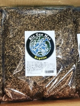 バイオジオマット 6L | エキゾチックアニマルショップ チャナ♂ねっと