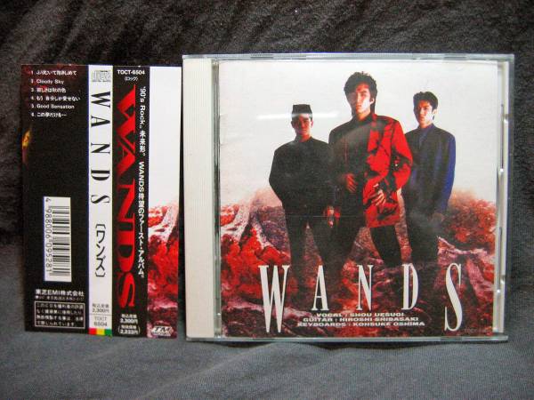 CD】WANDS ワンズ 1st 帯付 | ちょすも堂