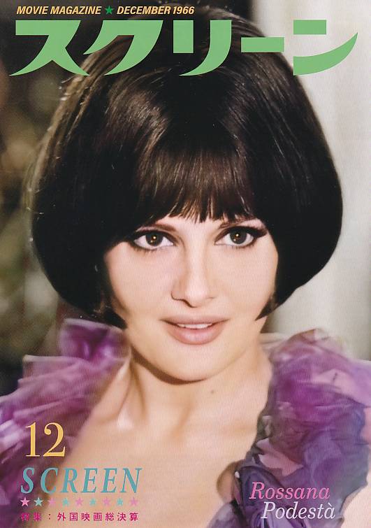 映画チラシ専門店「シネマミュージアム」