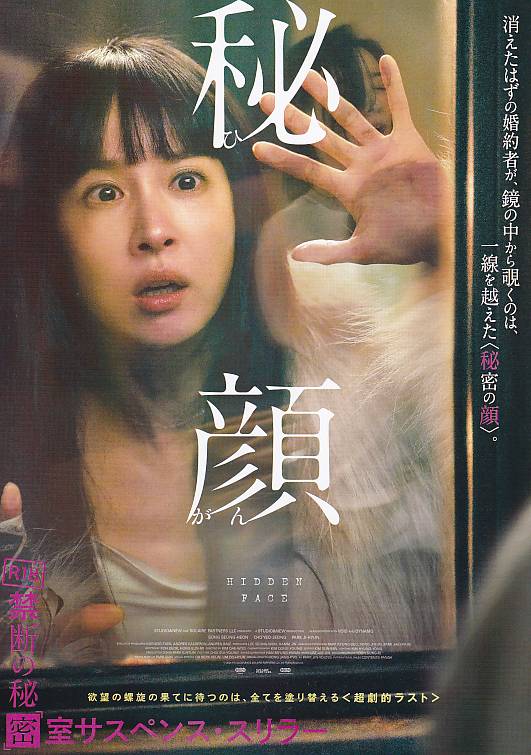 映画チラシ専門店「シネマミュージアム」