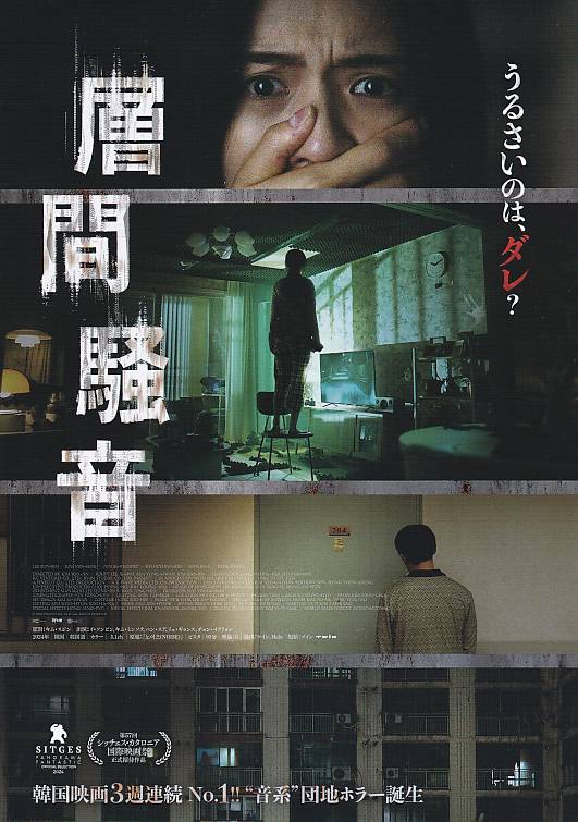 映画チラシ専門店「シネマミュージアム」