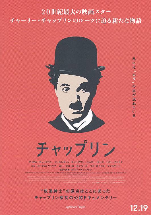 映画チラシ専門店「シネマミュージアム」