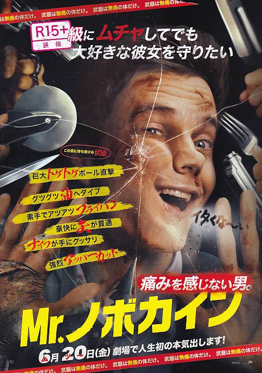 映画のチラシ  214 種類 441枚　2024/06/08 更新しました。 映画のチラシ 214 種類 441枚2024/06/08 更新しました。