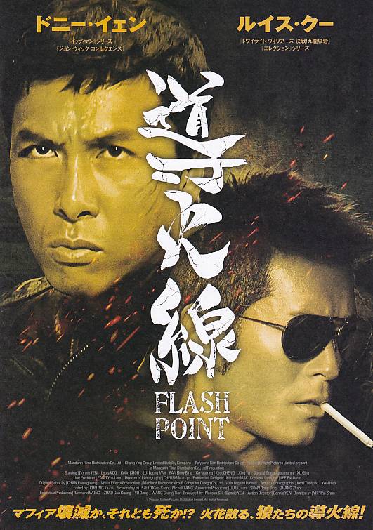 映画チラシ専門店「シネマミュージアム」