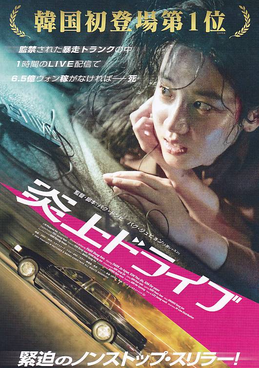 ★映画チラシ【鍵】 映画 鍵 川島なおみ A4チラシ - メルカリ