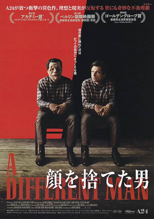 映画チラシ専門店「シネマミュージアム」