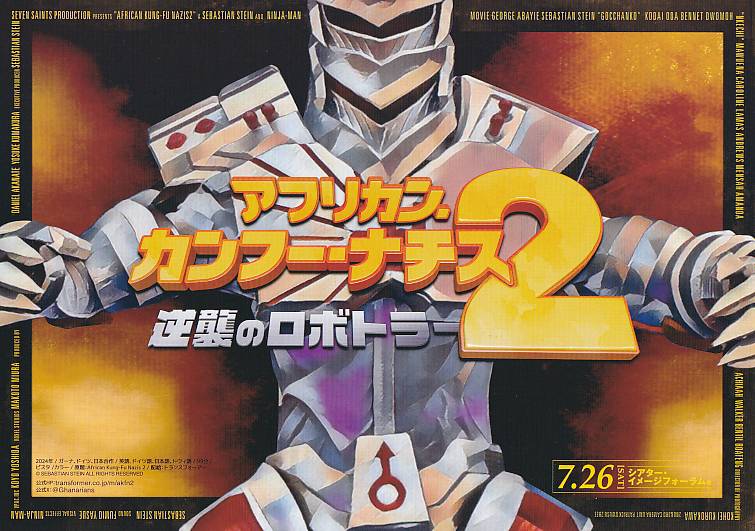 ★映画チラシ【荒鷲の要塞】南街劇場他 Amazon.co.jp: 荒鷲の要塞 [DVD] : クリント・イーストウッド