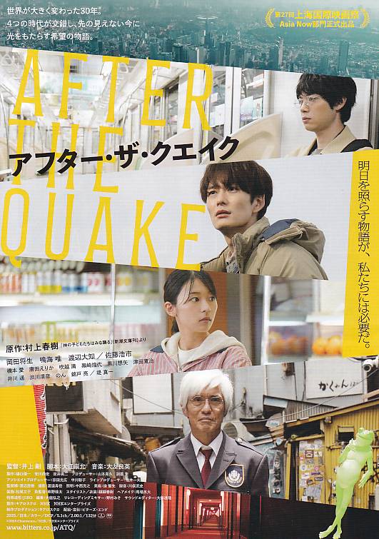 映画 チラシ 映画チラシサイト：ザ オーディション