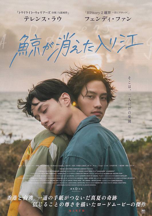 映画チラシ専門店「シネマミュージアム」