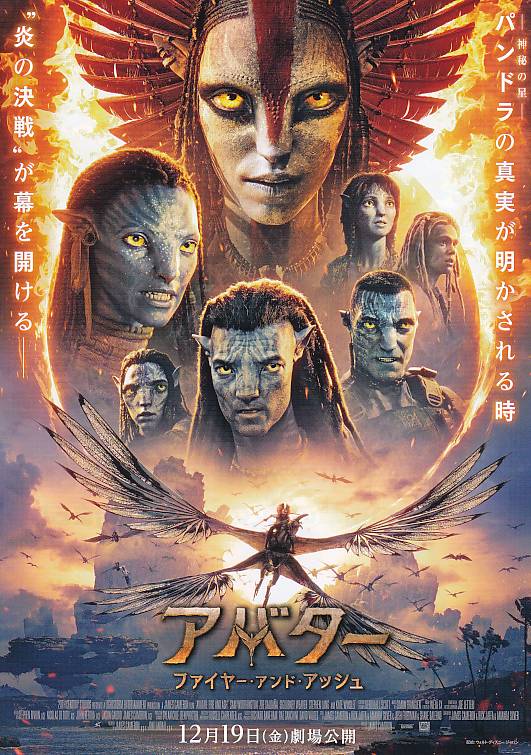 映画チラシ専門店「シネマミュージアム」