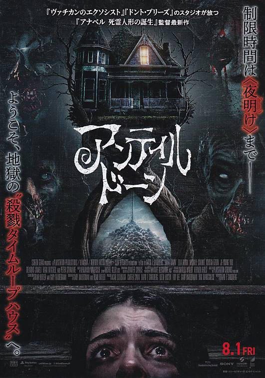【バラ売り】映画チラシ 映画チラシ専門店「シネマミュージアム」