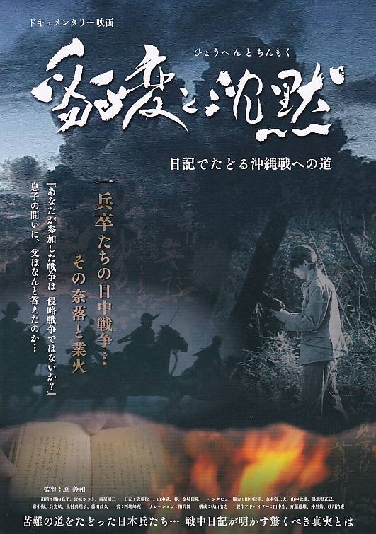 映画 チラシ 映画チラシ専門店「シネマミュージアム」