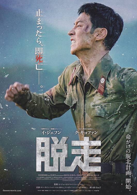 映画チラシ　商品リスト　ひ～わ　2022.4.23 CATEGORY 邦画チラシ・フライヤー | 映画チラシ・フライヤー