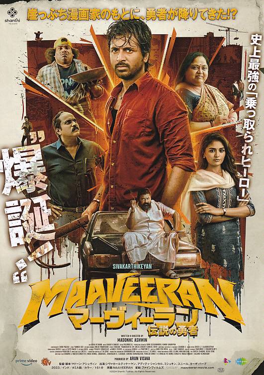 映画チラシ　商品リスト　あ～さ　2022.4.23 映画チラシ 商品リスト あ～さ 2022.4.23 CATEGORY 仮面ライダー