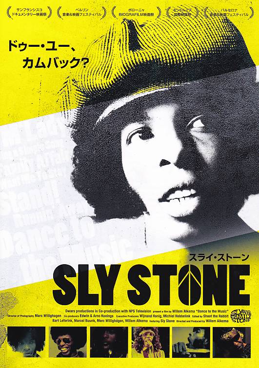 映画チラシ専門店「シネマミュージアム」