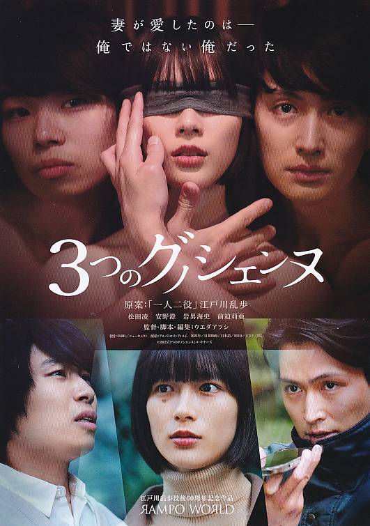 【バラ売り】映画チラシ 110枚 映画 フライヤー チラシ まとめ売り セット バラ売り可能