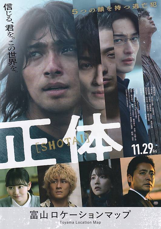 映画チラシ専門店「シネマミュージアム」