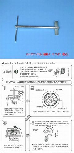 米国アナハイム社製 シンクマスター１０５０-ＪＦ型 １ＨＰ １０５０Ｗ | ディスポーザーのクリーンエースです