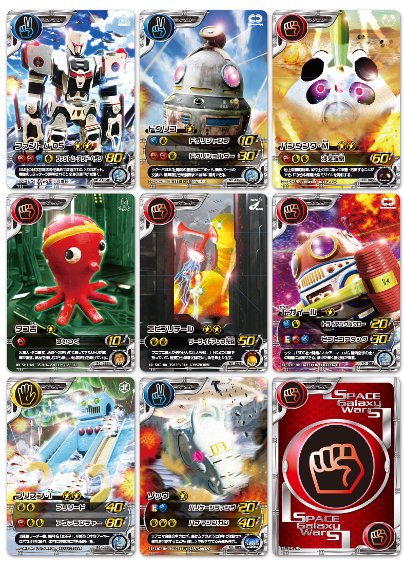 【PC-8001ソフト】ギャラクシーウォーズ【磁気テープ】 ギャラクシーウォーズ PC-8001ソフト】ギャラクシーウォーズ【磁気