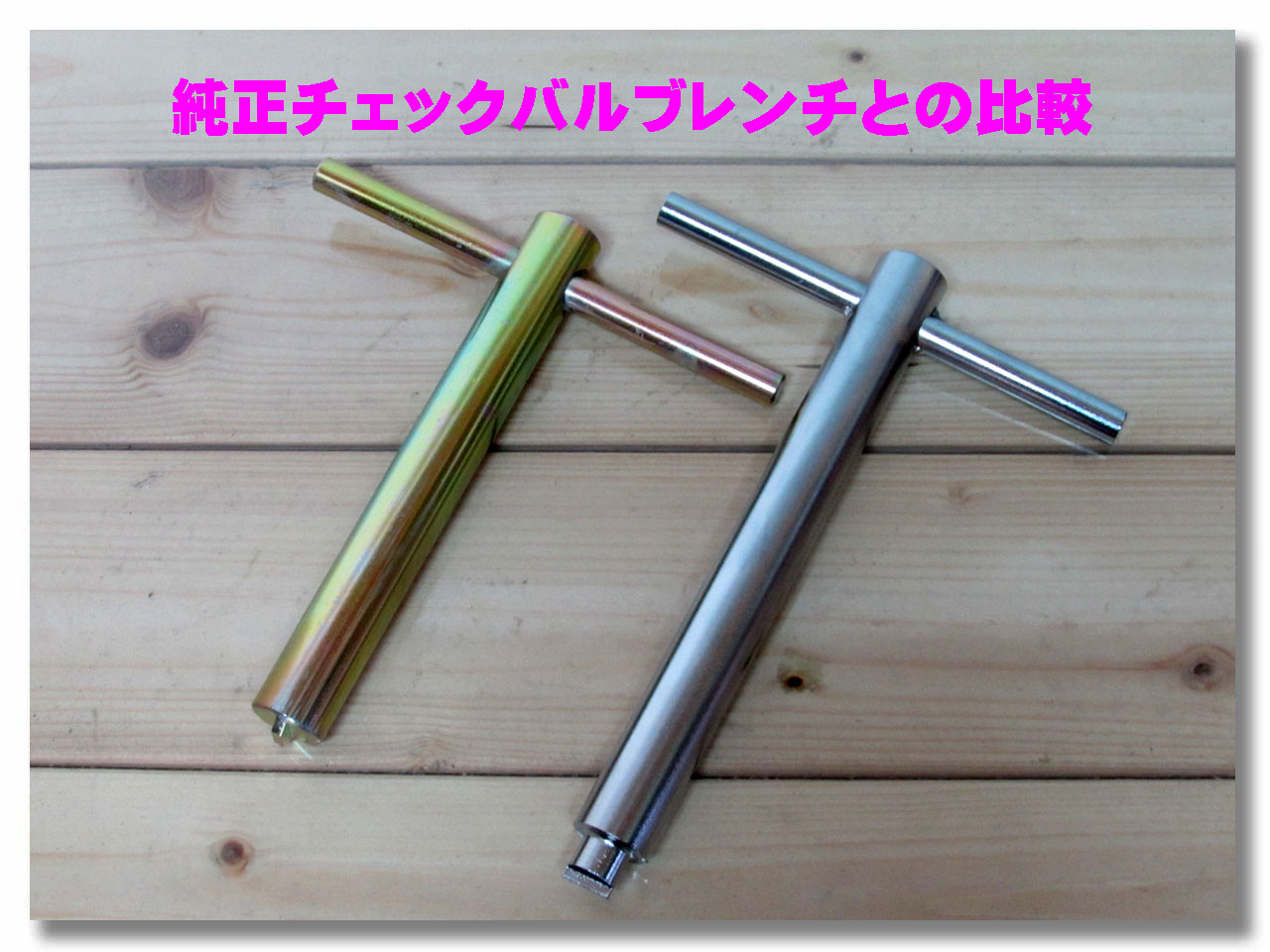 Coleman コールマン 純正USA チェックバルブレンチ USA 200 200A