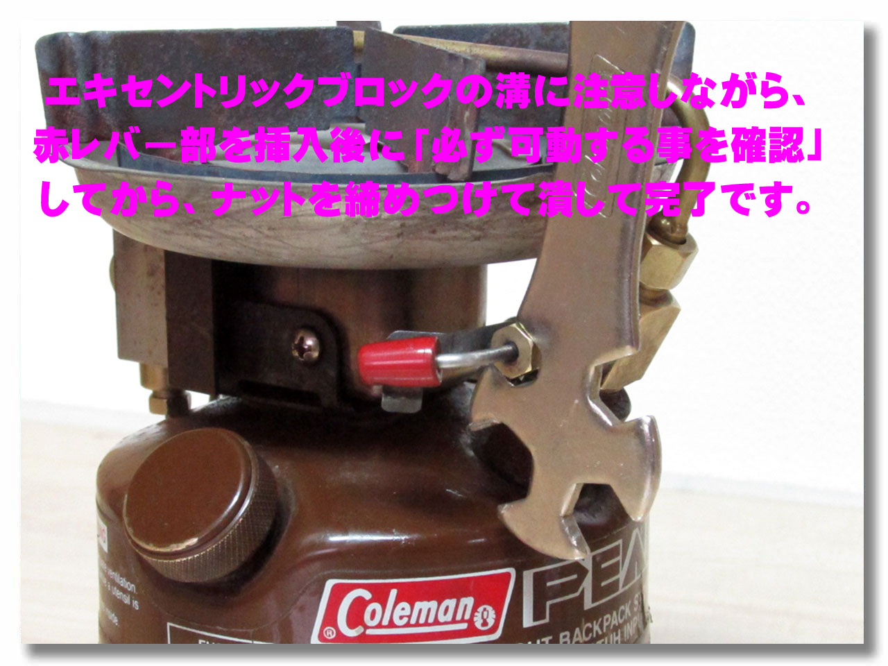 Coleman コールマン 赤レバー 2レバー から燃料漏れ困ってませんか 400