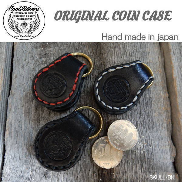 500円コインケース COIN CASE COOLBIKERS クールバイカーズ コイン