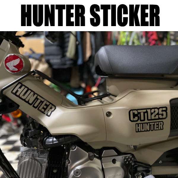 6枚セット】HUNTER ハンター CT125 左右STIKER CUB カブヌシ 株主 9カラー カッティング ステッカー 6P-SET -  COOLBIKERS 「調光偏光サングラス」（メディアワールド）