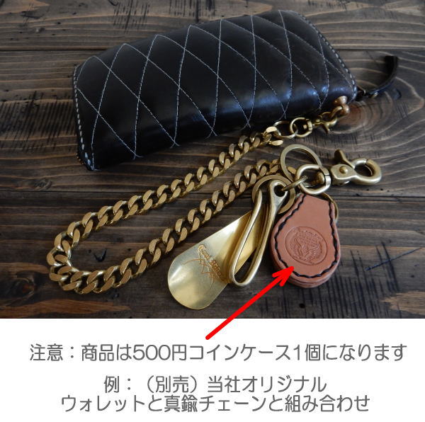 500円コインケース COIN CASE COOLBIKERS クールバイカーズ コイン