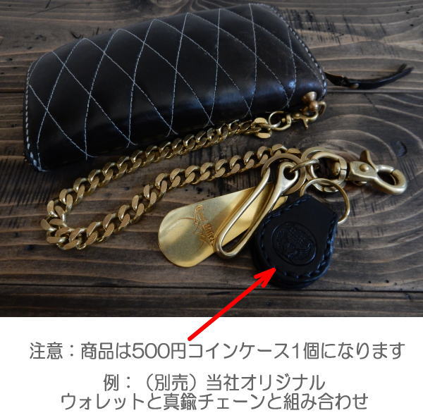 500円コインケース COIN CASE COOLBIKERS クールバイカーズ コイン