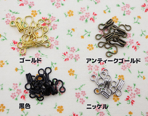 スプリングホック(12mm):12セット | cotton tail