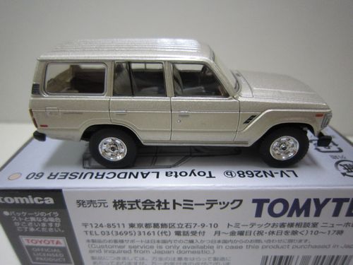 トミカリミテッドヴィンテージ NEO 1/64 トヨタ