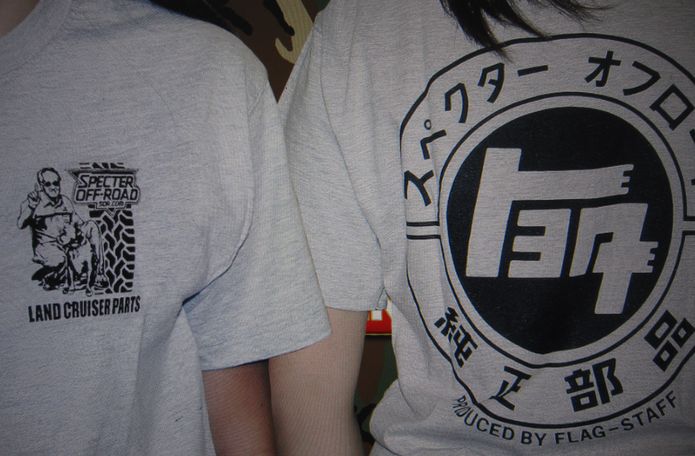 トヨタ公認！ ランクルTシャツが登場。FJ40、FJ60など4種のイラストに