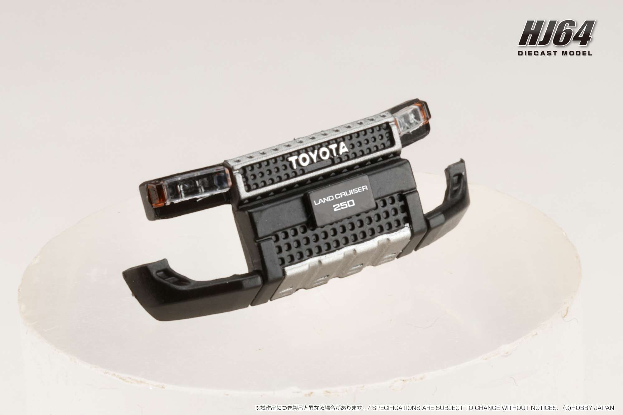 ☆予約品 10月19日まで☆ ホビージャパン 1/64 トヨタ