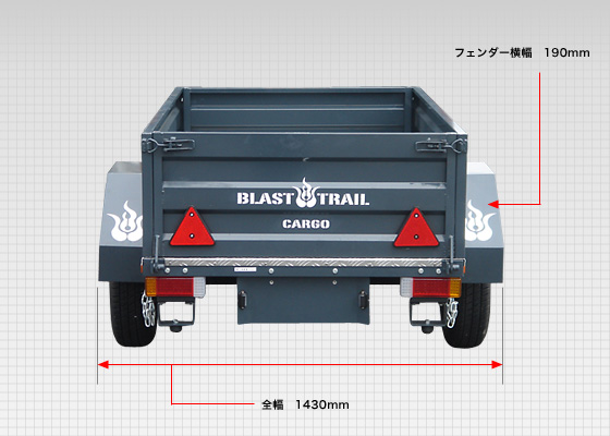 ブラスト・トレーラー T-22軽カーゴトレーラー 新車 | クルーザーランド